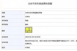 科尔谈胜利：我们没做任何不同的事 就是更努力&更团结了