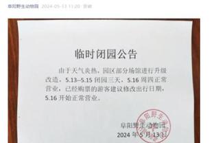 必威网址app游戏平台截图2